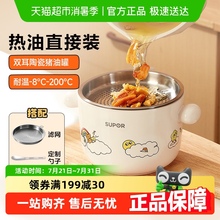 苏泊尔陶瓷猪油罐家用304不锈钢油壶密封调料罐大容量食品级油罐