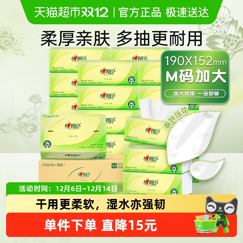 Mӡ˿312024ֽֽ 30.23Ԫ