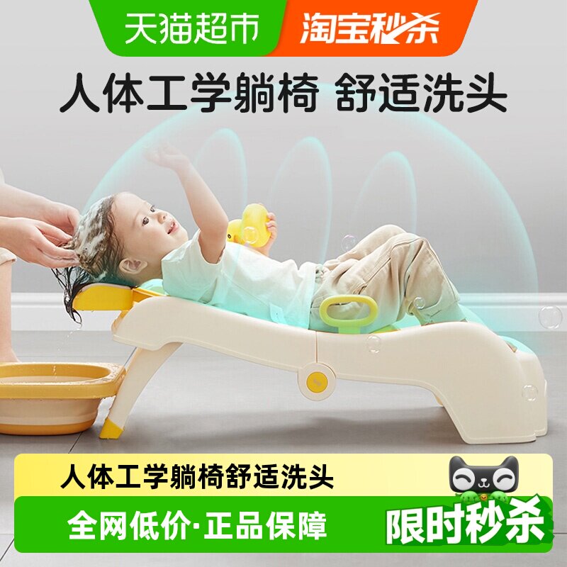 KUB/可优比儿童洗头躺椅宝宝洗头床婴儿可折叠椅子洗头神器大号