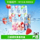 RIO锐澳果酒预调酒清爽强爽zero组合330ml6罐节日送礼