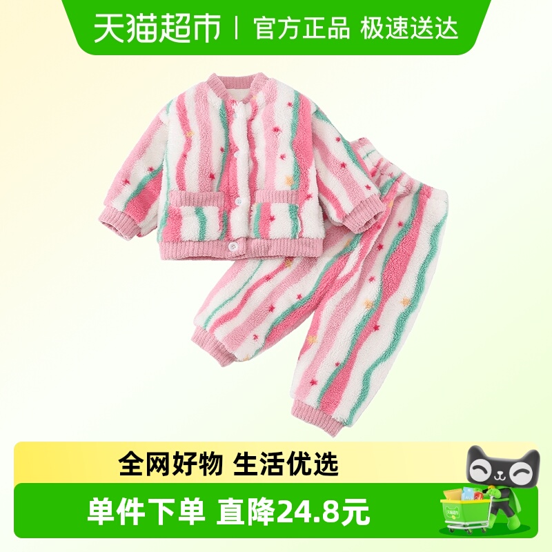 玉婴坊加厚三层夹棉家居服套装