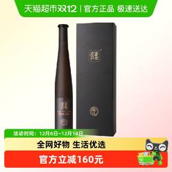 张裕葡萄酒黄金冰谷黑钻级冰酒375mlx1瓶礼盒威代尔葡萄冰酒酒庄