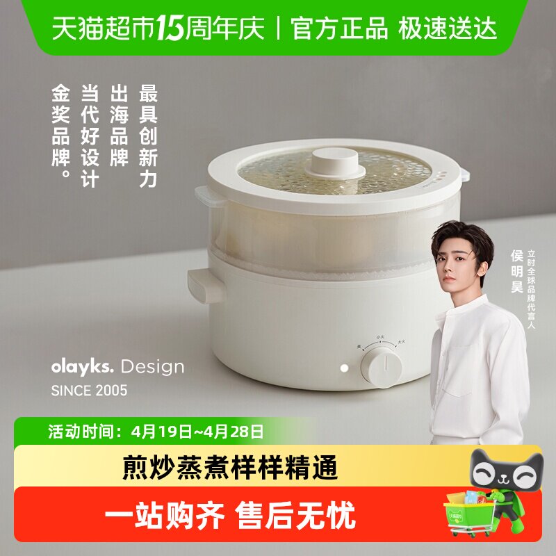 olayks�๦��һ���մ��Ե����2L �հ�ɫ-�մ����ڵ���һ��ʳ�������ͼ嵰��ճ��  85.77Ԫ(��88VIP 95��)