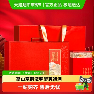 福茗源红茶滇红金针2025云南凤庆蜜香金螺金芽滇红茶送礼盒装