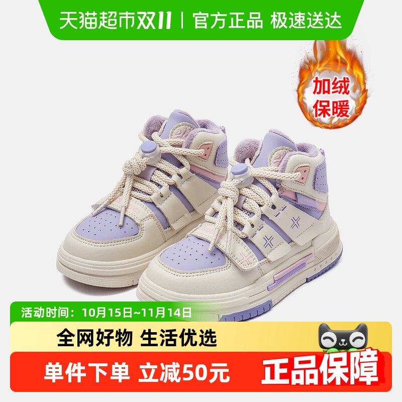 KAPPAKIDS加绒棉鞋