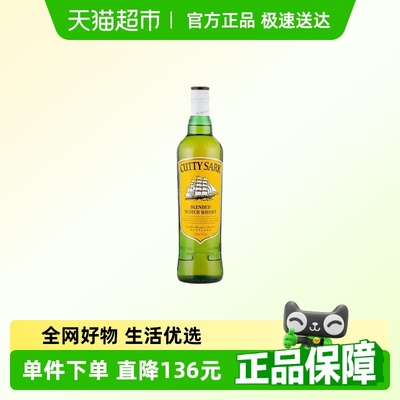 顺风调和威士忌500ml×1瓶