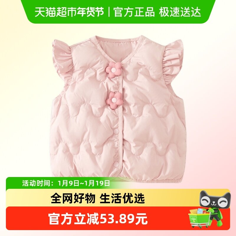 班喜迪三防女童羽绒马甲冬装宝宝白鸭绒马夹冬季儿童保暖外穿背心,童装/婴儿装/亲子装,羽绒马甲,淘宝优惠券,粉丝福利购,淘宝优惠卷