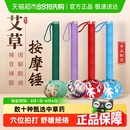 济寿祥艾草锤养生按摩锤敲打经络棒拍八虚背肩颈椎筋艾灸敲背神器