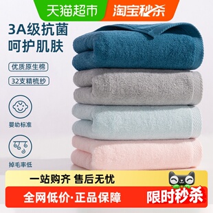 洁玉3A级抗菌纯棉毛巾加厚洗脸家用男女全棉吸水柔软亲肤洗澡