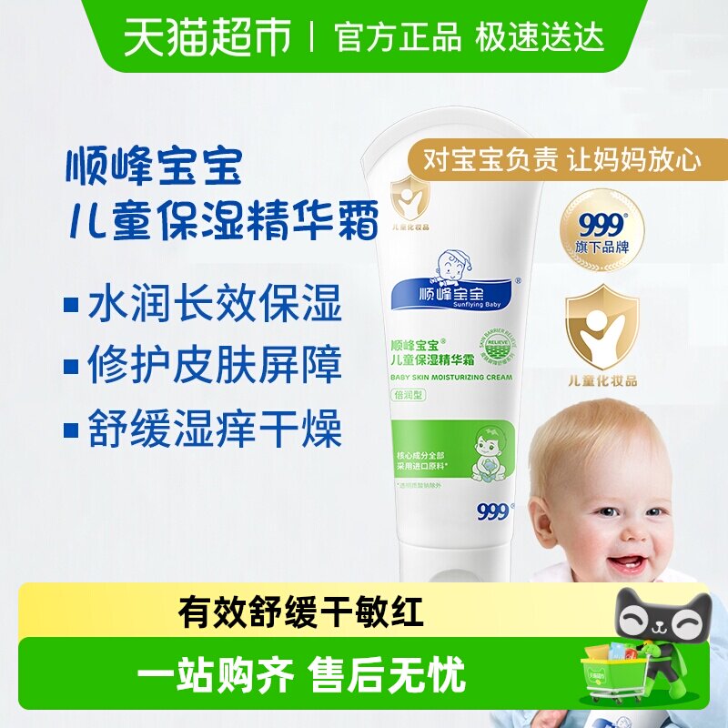 ˳�屦����ͯ��ʪ����˪Ӥ��������˪�������滺������ǿƤ������ 180Ԫ