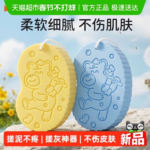 日康儿童搓澡海绵巾不伤皮肤搓泥灰神器宝宝专用沐浴清洁棉