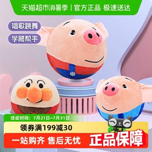 网红跳跳球音乐跳舞猪益智早教幼儿宝宝玩具哄娃面包超人儿童玩偶