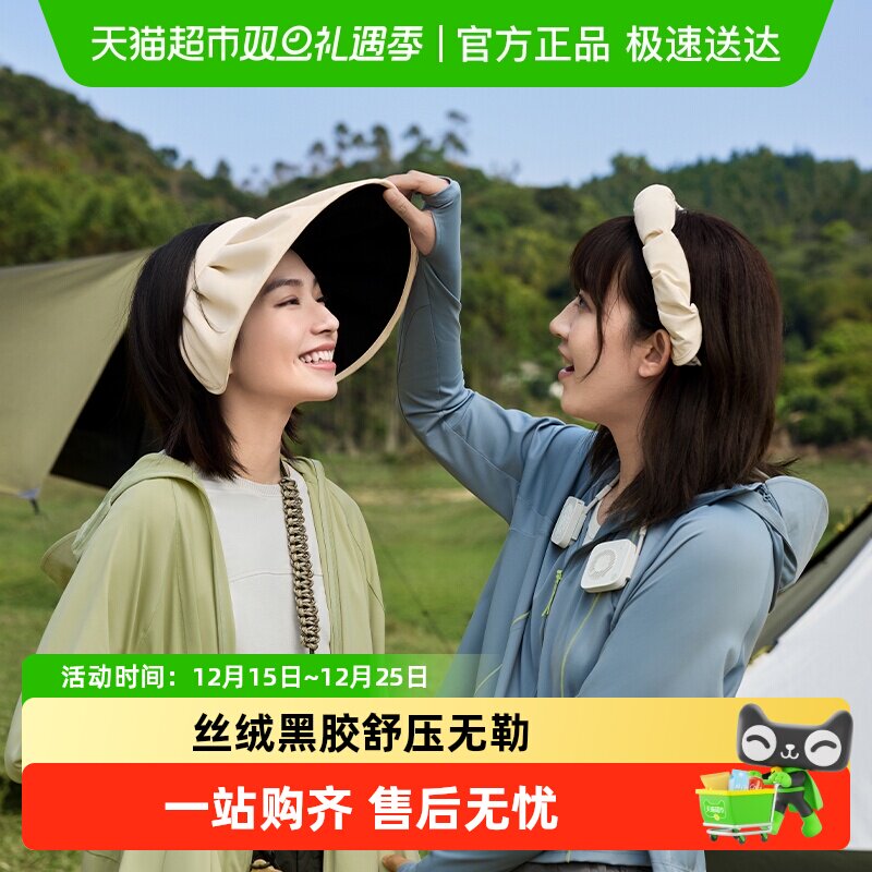 【下拉享优惠】蕉下贝壳帽女四季遮阳帽大帽檐空顶防晒帽防紫外线