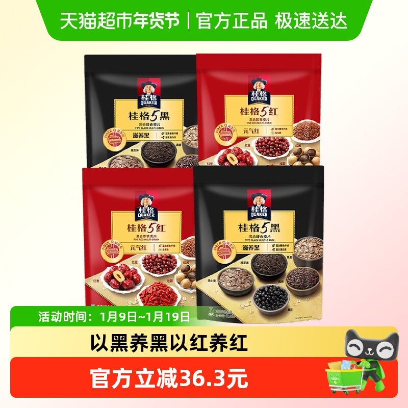 �����Ｔʳ��Ƭ5��5�����1996gx1�鱥��Ӫ����ͳ����������� 63.6Ԫ