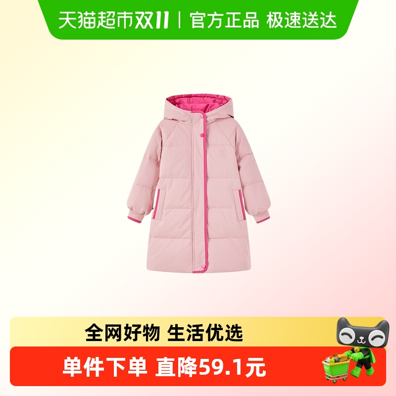 Disney/迪士尼羽绒服