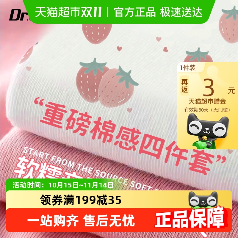 ļ͸һԴ׸Ӻ˫˾Ƶ괲Ʒбر