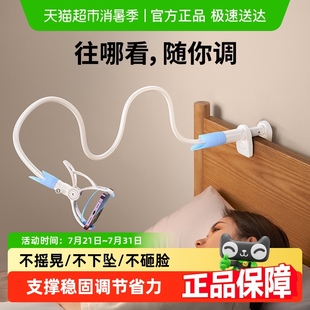 赛鲸床头手机支架看直播多功能懒人架子夹床上桌面宿舍神器支撑架
