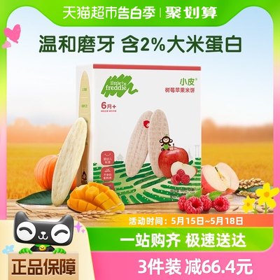 小皮宝宝树莓苹果米饼48g×1盒