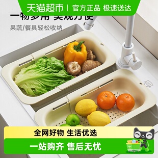 舍里奶油白伸缩沥水篮厨房水槽洗菜洗水果置物盆碗筷收纳架漏水篮