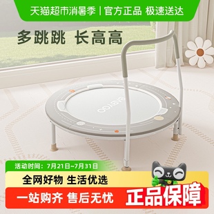BABYGO蹦蹦床家用儿童室内家庭弹跳床可折叠跳跳床大人小孩蹭蹭床