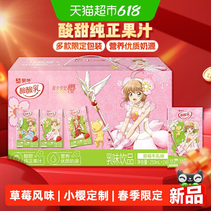 商品图