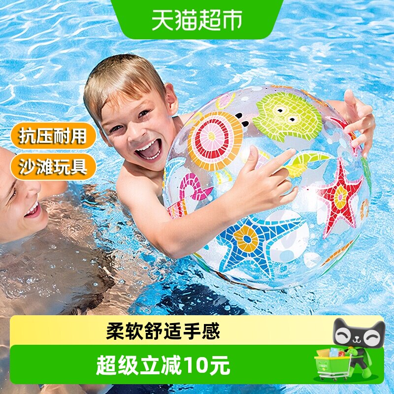 充气沙滩球戏具球透明海滩球拍拍球水上玩具戏水球六一儿童节礼物