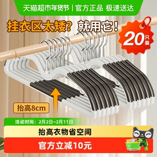 妙然短颈衣架省空间防滑无痕衣挂长款大衣连衣裙防肩角晾衣撑20只