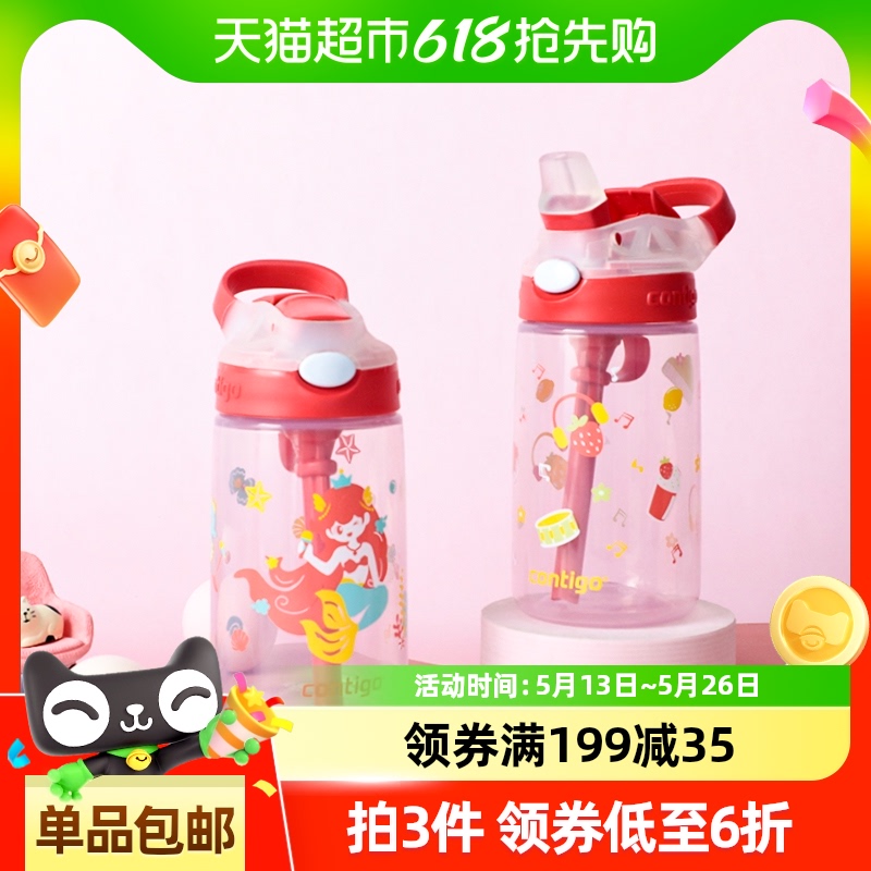 ContigoϿ˶ͯˮļܱ׶԰ѧרˮϱ