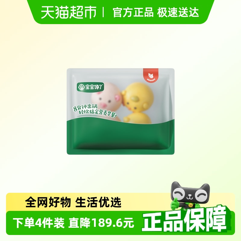 ߿ͨͰ160g 2 ˹߿ͨͰ47.51Ԫ(88VIP 95)