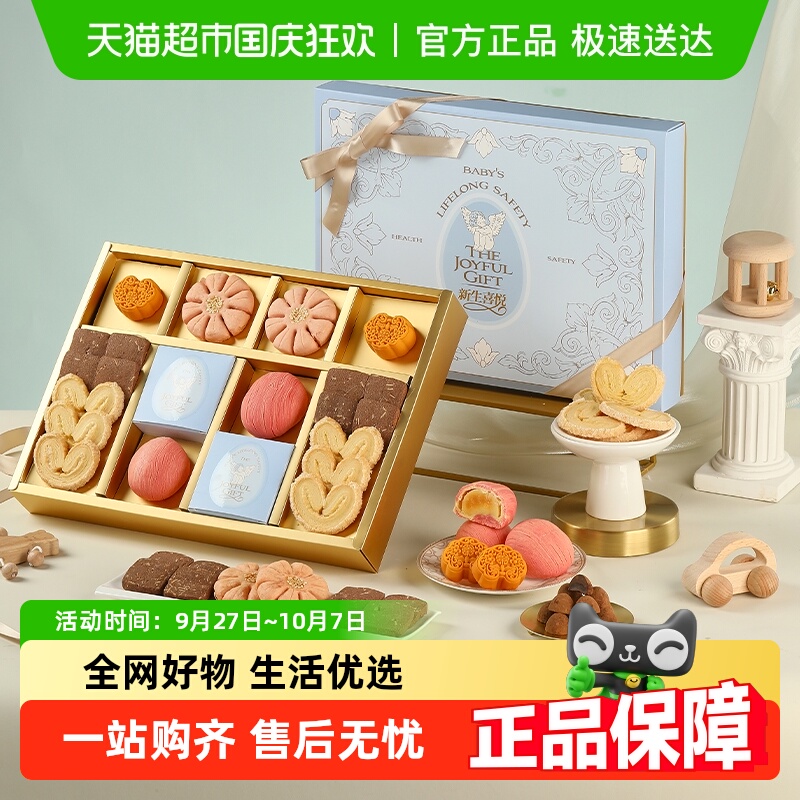 悠享时满月周岁百日宴宝宝诞生礼