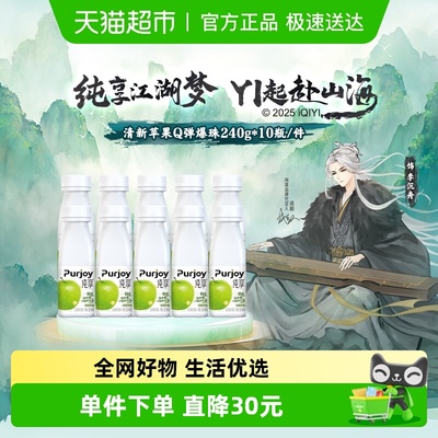 纯享风味发酵乳苹果口味酸奶