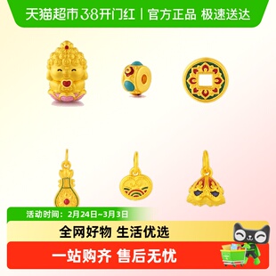 zijin紫金黄金转运珠5D敦煌系列转运珠足金节日礼物