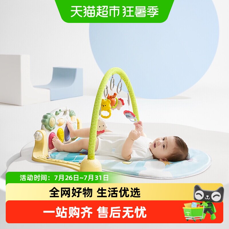 babycare西高地加长款婴儿健身架