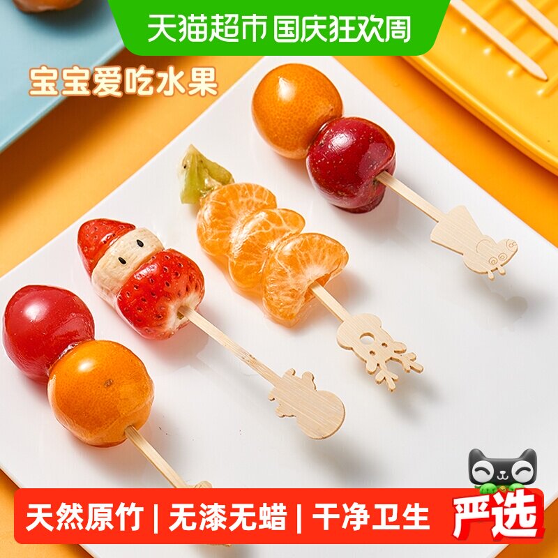 尚烤佳竹签迷你冰糖葫芦串签网红小串串水果签子