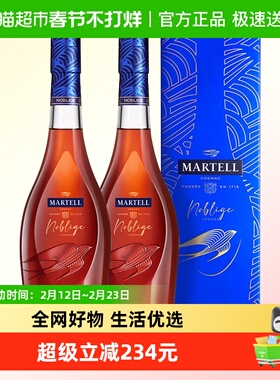 马爹利 法国进口洋酒 名士VSOP 700ml*2瓶