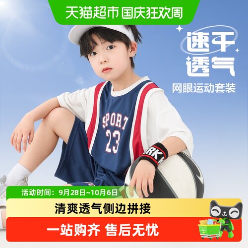 左西男童夏季新品套装