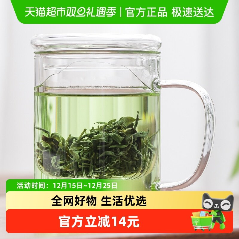 苏氏陶瓷玻璃泡茶直身