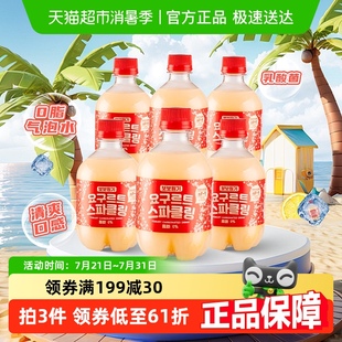 韓國(guó)啵啵元 氣乳酸菌碳酸飲料0脂汽水氣泡水網(wǎng)紅380ML 6瓶 進(jìn)口