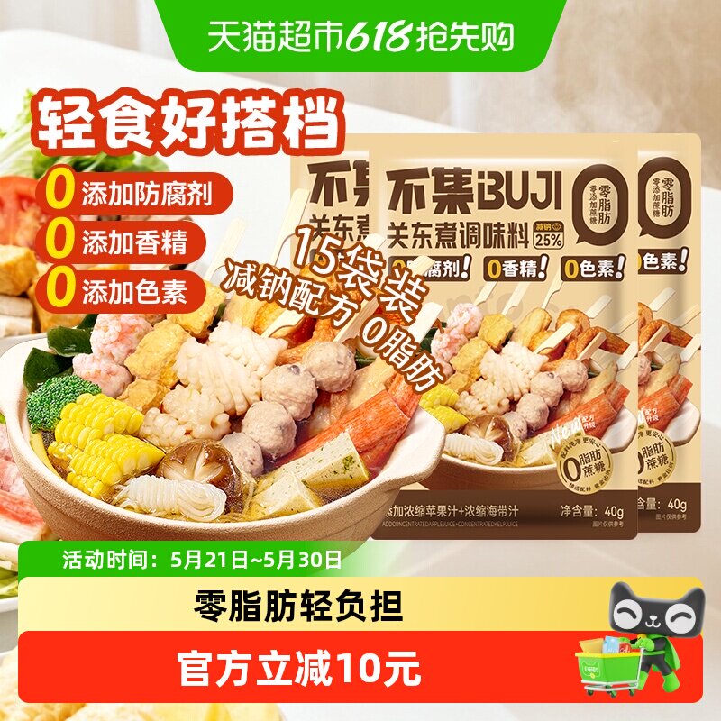 ���� �ض������� ��֬�������ӷ����� 40g*15�� 600g 30.55Ԫ(��88VIP 95��)