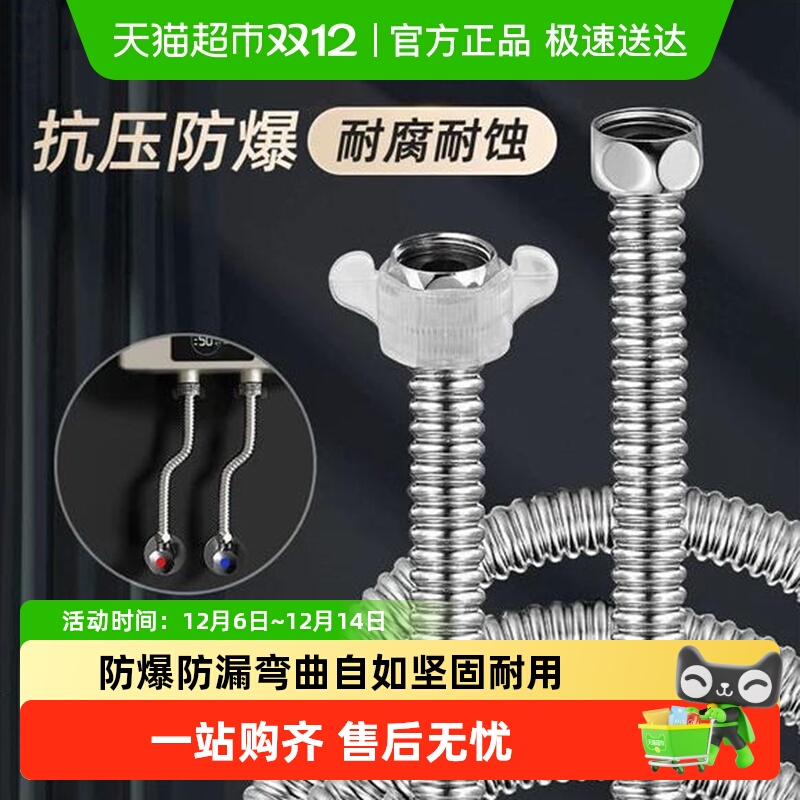 submarine/潜水艇防爆进水软管