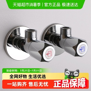 潜水艇角阀大流量全铜三角阀热水器水阀冷热水阀门开关家用八字阀