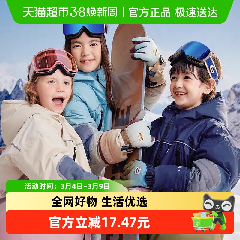 KK树儿童手套冬天滑雪防水五指2024新款男童女孩专业保暖加厚防风