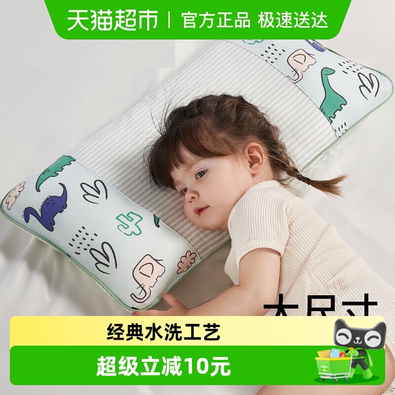 科巢儿童决明子枕头四季专用1宝宝2婴儿枕3个月6岁以7幼儿园小孩