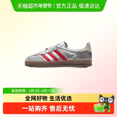 Adidas阿迪达斯轻便耐磨运动鞋