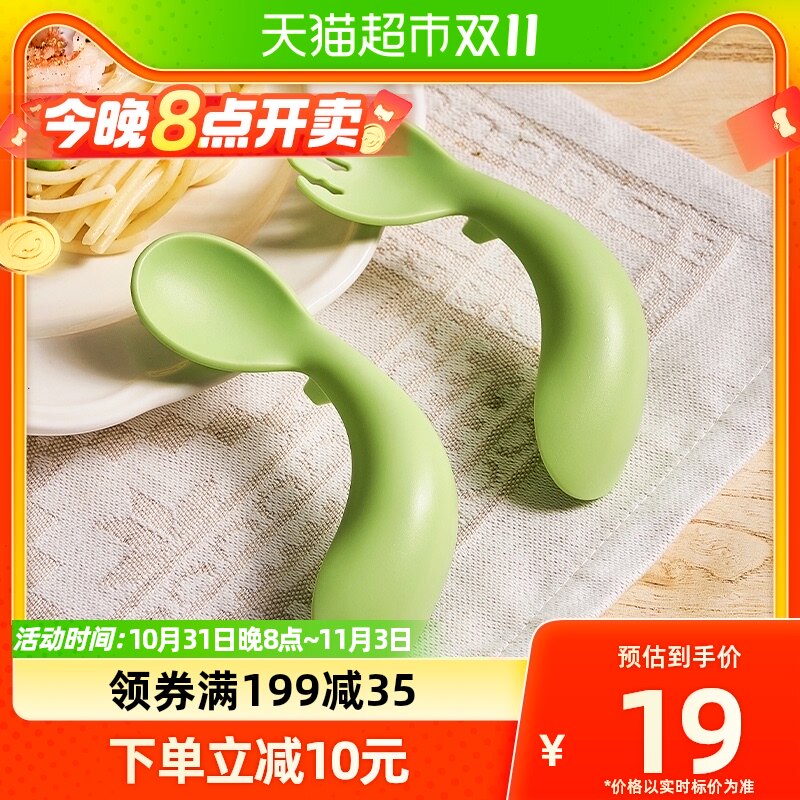 乐扣乐扣辅食勺宝宝学吃饭训练勺子婴儿自主进食勺子儿童餐具套装高性价比高么？