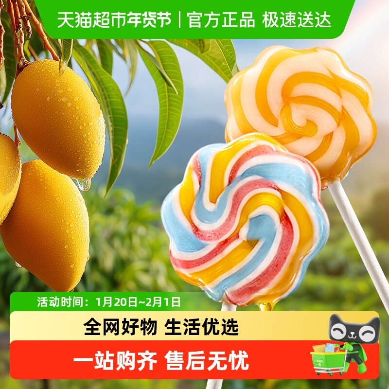 babycare光合星球无糖彩虹棒棒糖果汁棒儿童零食无添加砂糖无色素,婴童食品,糖果,淘宝优惠券,粉丝福利购,淘宝优惠卷