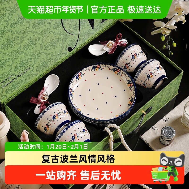 美康之家釉下彩碗碟套装高颜值家用新款陶瓷餐具套装碗盘乔迁新居,餐饮具,餐具瓷器套装,淘宝优惠券,粉丝福利购,淘宝优惠卷