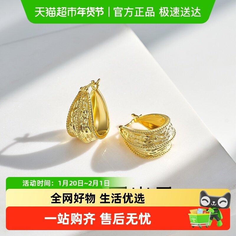 梦金园法式车花纯银耳钉设计师款耳圈法式小众高级感耳环送女礼物,饰品/流行首饰/时尚饰品新,银饰耳饰,淘宝优惠券,粉丝福利购,淘宝优惠卷