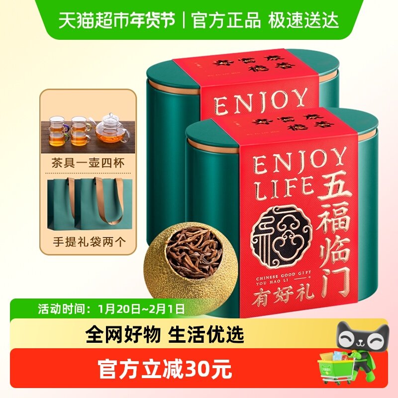 佰儒小青柑普洱茶正宗生晒陈皮普洱熟茶茶叶125g*4罐,茶,小青柑/大红柑,淘宝优惠券,粉丝福利购,淘宝优惠卷