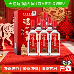 泸州老窖特曲52度375ml 6盒浓香型国产白酒整箱礼盒送礼婚宴高档